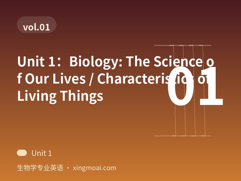 Unit 1：Biology: The Science of Our Lives / Characteristics of Living Things
