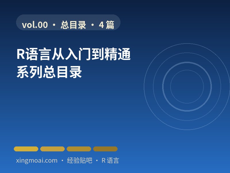 学习笔记总结 · 专栏导览